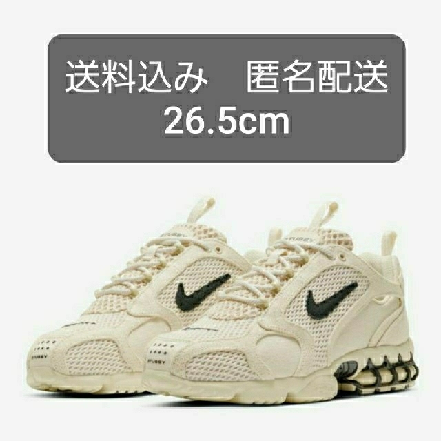 NIKE(ナイキ)の26.5cm　STUSSY × NIKE AIR ZOOM SPIRIDON メンズの靴/シューズ(スニーカー)の商品写真