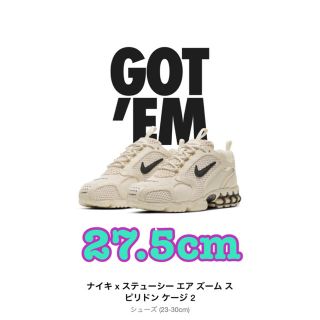 ナイキ(NIKE)のSTUSSY NIKE AIR ZOOM SPIRIDON CAGE 2(スニーカー)