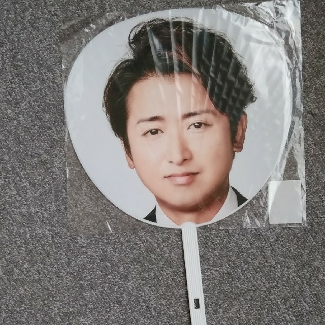 嵐(アラシ)の大野智 うちわ 5x20 エンタメ/ホビーのタレントグッズ(アイドルグッズ)の商品写真