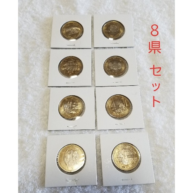 地方自治６０周年記念 ５００円 大分県他８枚組 その他のその他(その他)の商品写真