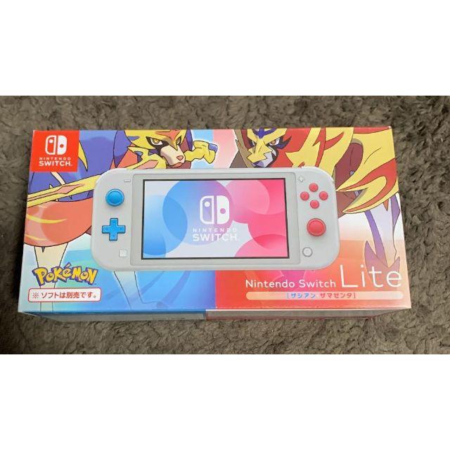 任天堂 Switch Lite ザシアン ザマゼンタ