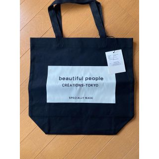 ビューティフルピープル(beautiful people)のbeautiful peopel ネームトート　トートバッグ　新品　ブラック(トートバッグ)