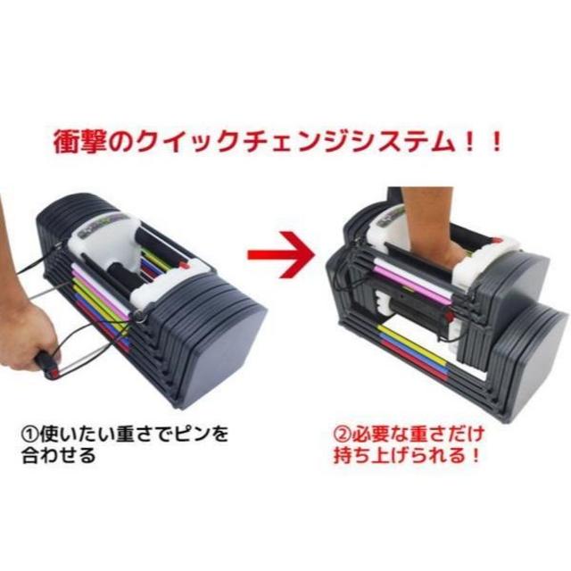 調節可変式ブロックダンベル2個セット 90ポンド(約41kg)両腕分 www