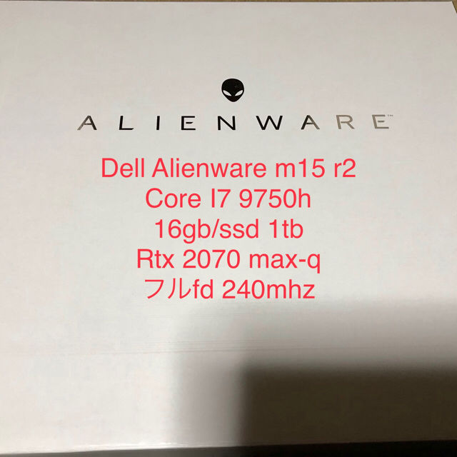 Dell Alienware m15 r2 i7/RTX2070 Max-q