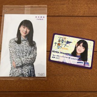 ノギザカフォーティーシックス(乃木坂46)の乃木坂46 岩本蓮加(アイドルグッズ)