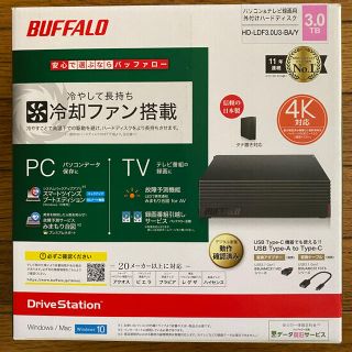 バッファロー(Buffalo)のBUFFALO 外付けHDD 3TB(その他)