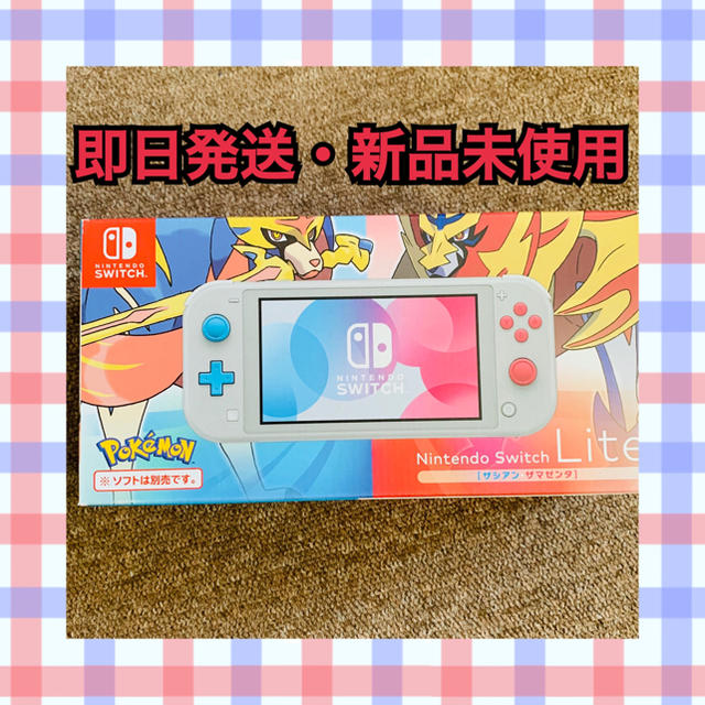 Nintendo Switch　lite マゼンタ　新品未使用