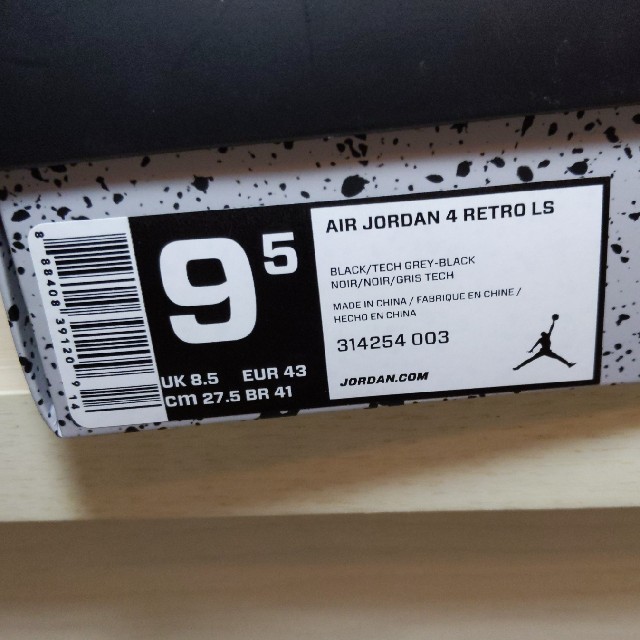 NIKE(ナイキ)のNIKE AIR JORDAN 4 RETRO LS OREO 27.5 メンズの靴/シューズ(スニーカー)の商品写真