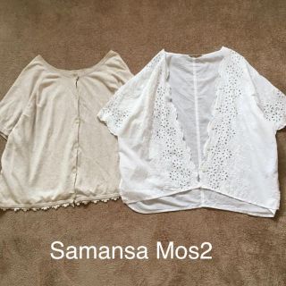 サマンサモスモス(SM2)のSamansa Mos2♡スカラップレース+ニット カーディガン(カーディガン)