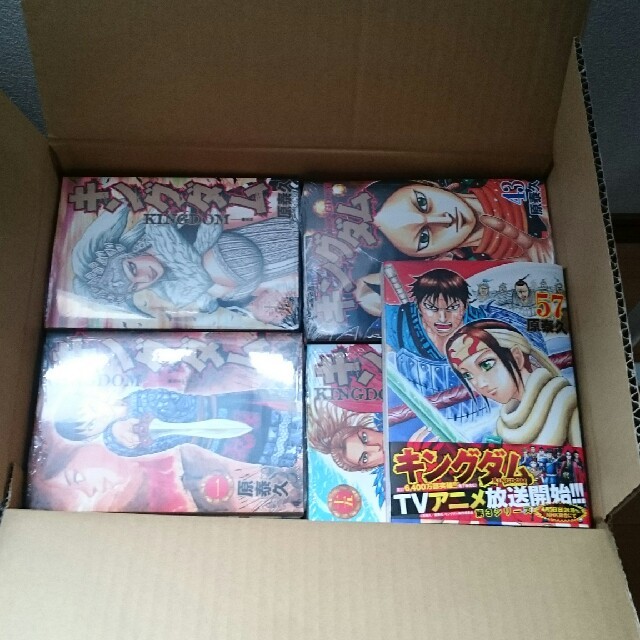 新品未読 キングダム1~57巻 全巻セット 【保証書付】 漫画 upric