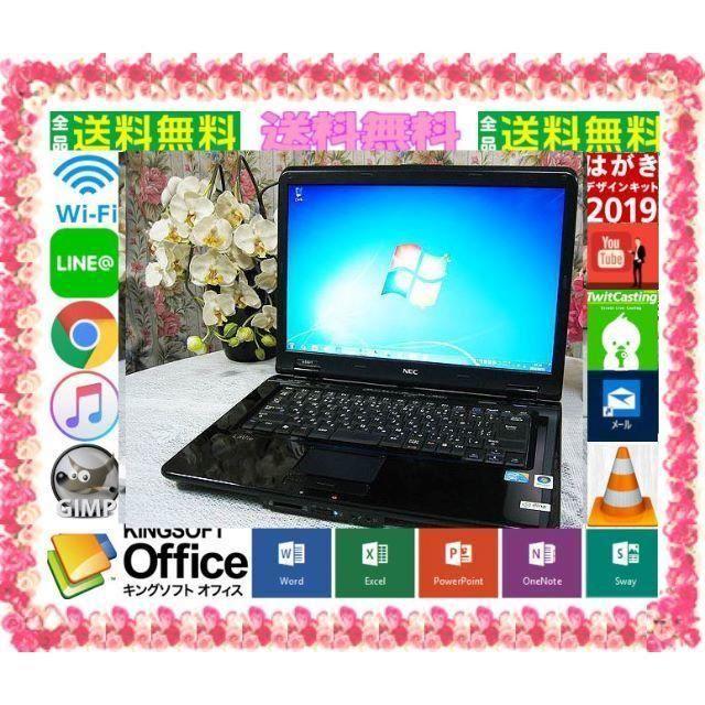 ⛅新品マウス⛳NEC-LL550⛄SSD換装可&windows10で快適安心❗