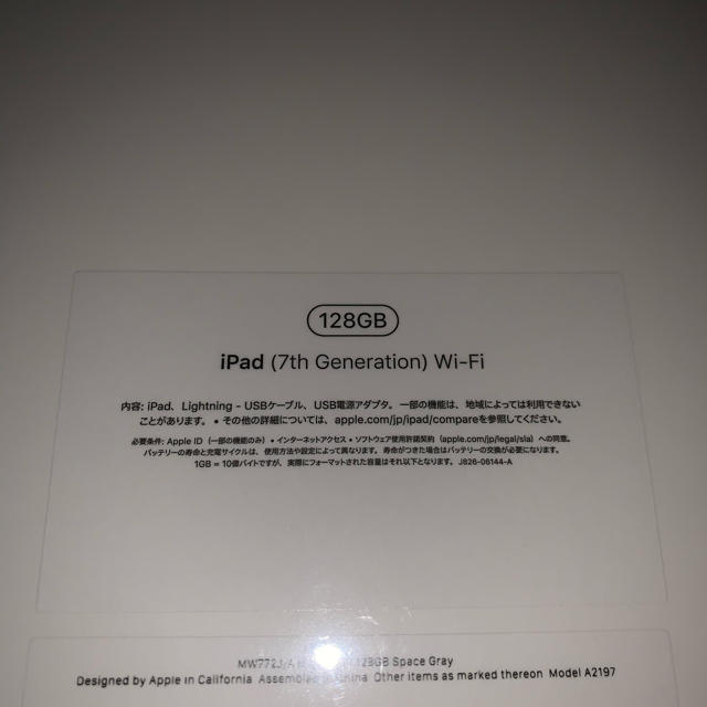 iPad 10.2インチ  スペースグレー　128GB 2