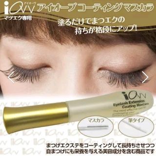 美容液効果 まつげコーティング剤 10ml  新品 未開封 マスカラブラシタイプ(まつ毛美容液)