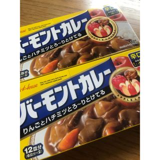 ハウスショクヒン(ハウス食品)の二箱SET☺︎(レトルト食品)