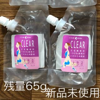 木酢液クリア　100ml×１個と残量56g(その他)