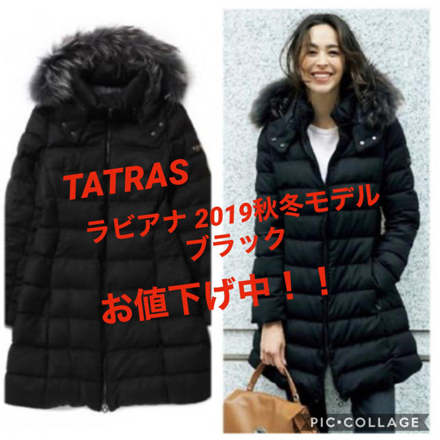 最終値下げ！【Lは希少です！未使用に近い商品！】ダウンコート　TATRAS