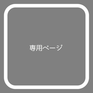 【専用】テーパード  デニム　110cm(パンツ/スパッツ)