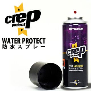 クレッププロテクト Crep protect シューズ用防水スプレー 200ml(スニーカー)