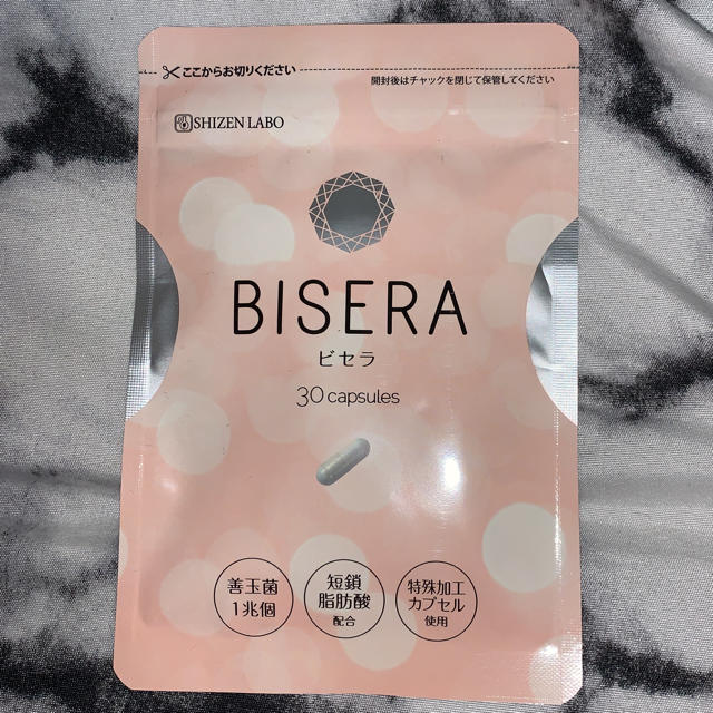 BISERA コスメ/美容のダイエット(ダイエット食品)の商品写真