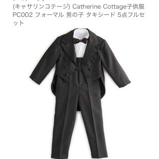 キャサリンコテージ(Catherine Cottage)のキャサリンコテージ　130cmタキシード6点セット(ドレス/フォーマル)