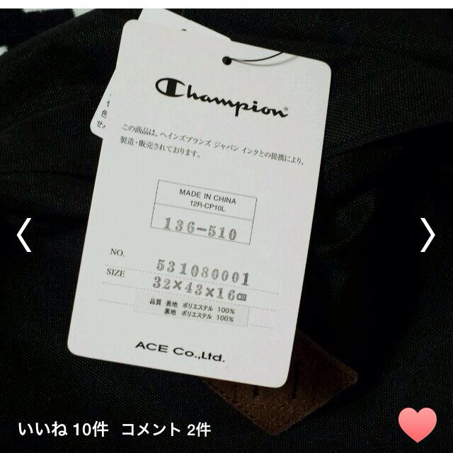 Champion(チャンピオン)のチャンピオン リュック レディースのバッグ(リュック/バックパック)の商品写真