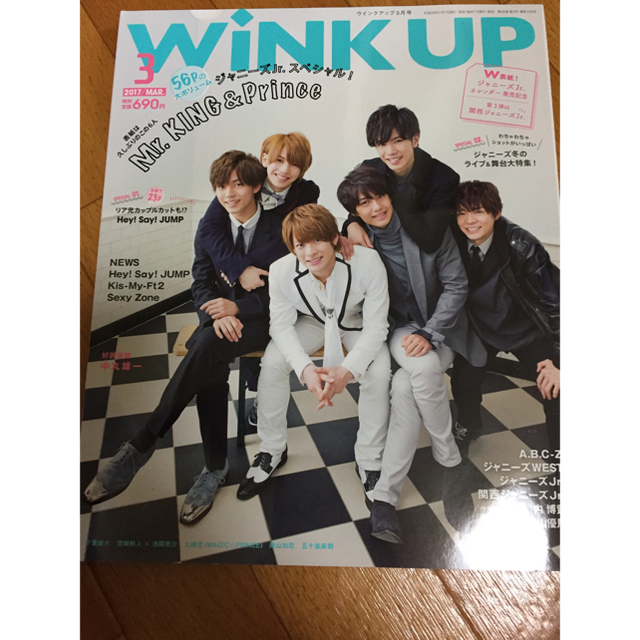 Johnny's(ジャニーズ)のRRR様専用　Wink up (ウィンク アップ) 2017年 03月号 エンタメ/ホビーのタレントグッズ(アイドルグッズ)の商品写真