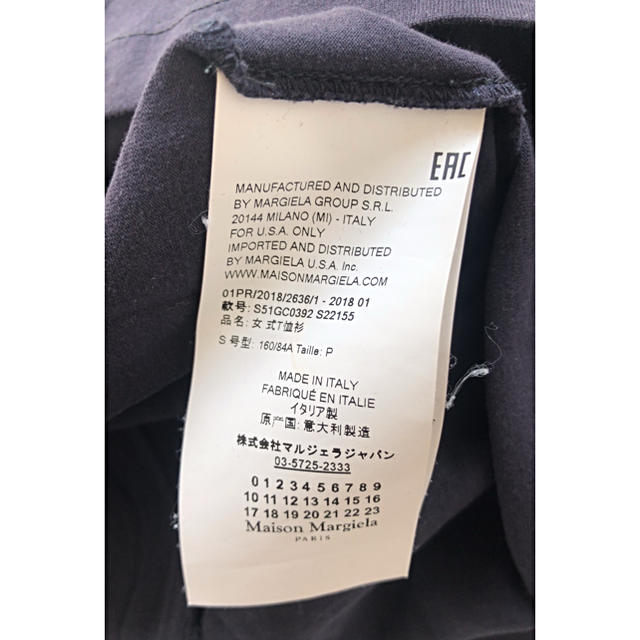 Maison Martin Margiela(マルタンマルジェラ)の白タグマルジェラタンクトップ レディースのトップス(タンクトップ)の商品写真