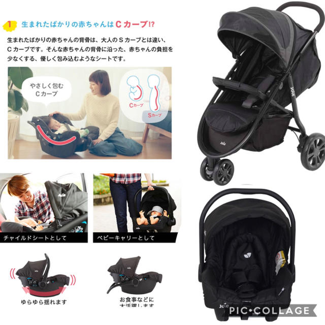 KATOJI(カトージ)のchupus44様専用 キッズ/ベビー/マタニティの外出/移動用品(ベビーカー/バギー)の商品写真