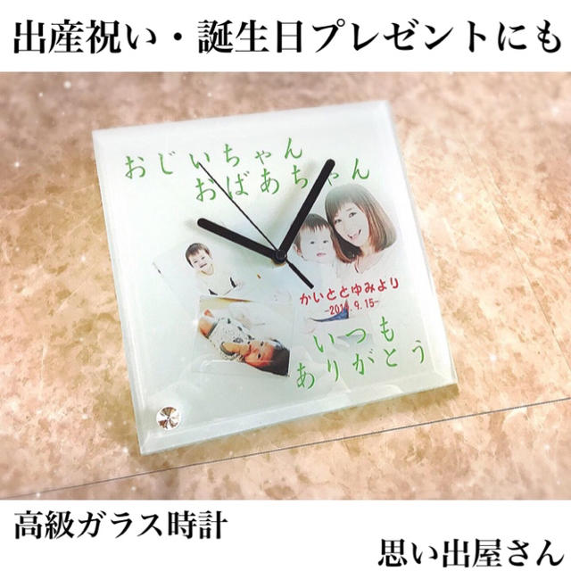 愛犬.ペットの写真で❤︎記念品や誕生日プレゼントにも❤︎写真入り時計