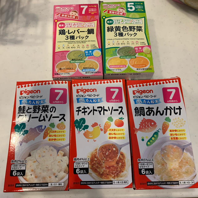 離乳食 セット  キッズ/ベビー/マタニティの授乳/お食事用品(その他)の商品写真