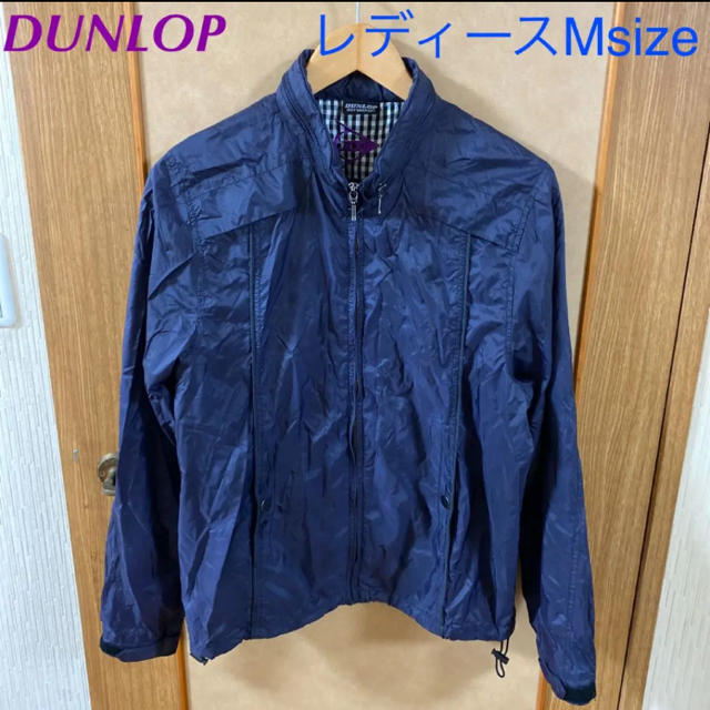 DUNLOP(ダンロップ)のDUNLOP レディースMsize ナイロン　ウィンドブレーカー　紺 レディースのジャケット/アウター(ナイロンジャケット)の商品写真