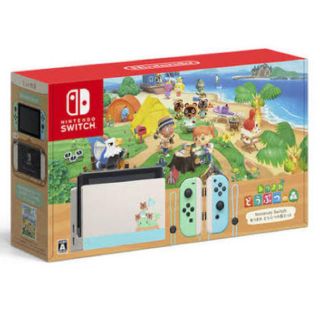 ニンテンドースイッチ(Nintendo Switch)の任天堂 スイッチ switch どうぶつの森 セット(家庭用ゲーム機本体)