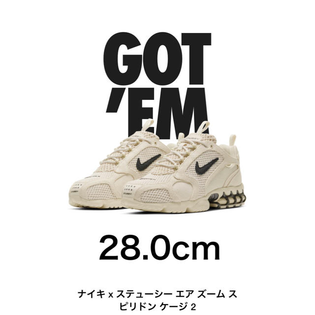 NIKE × STUSSY エアズーム スピリドン ケージ2 fossil