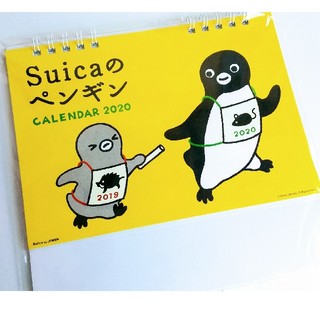 ジェイアール(JR)のSuicaのペンギンカレンダー2020(カレンダー/スケジュール)