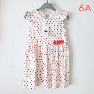 プチバトー(PETIT BATEAU)の新品未使用  プチバトー  プリント  半袖  ワンピース  6ans(ワンピース)