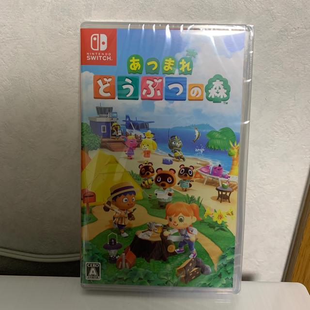 あつまれ どうぶつの森 Switch 2枚セットエンタメホビー