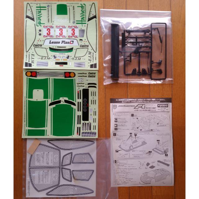 京商 1/10 ピュアテン ラジコンボディ マクラーレンF1 GTR エンタメ/ホビーのおもちゃ/ぬいぐるみ(ホビーラジコン)の商品写真