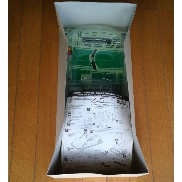 京商 1/10 ピュアテン ラジコンボディ マクラーレンF1 GTR エンタメ/ホビーのおもちゃ/ぬいぐるみ(ホビーラジコン)の商品写真