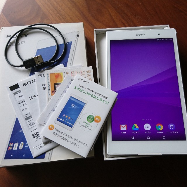 タブレットXperia Z3 tablet compact 32GB SGP612