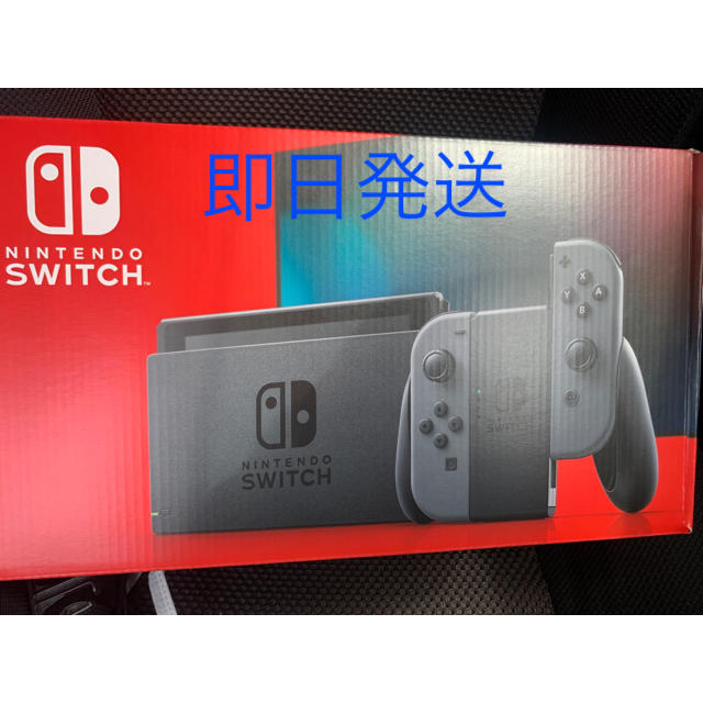 新品未開封品 Nintendo Switch 本体 ニンテンドースイッチ グレー