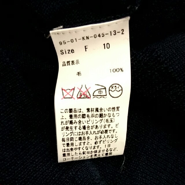 I am I(アイアムアイ)のハッピー様専用  I AM I  カットソー レディースのトップス(カットソー(長袖/七分))の商品写真