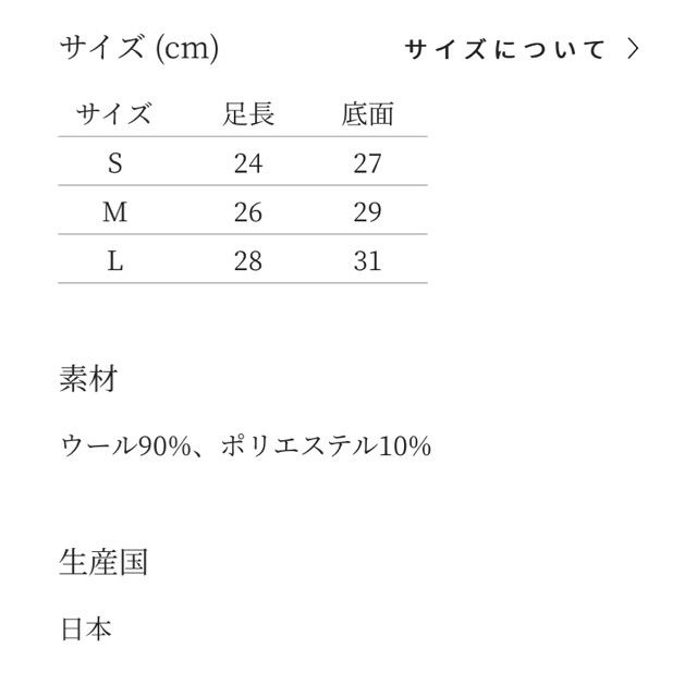 mina perhonen(ミナペルホネン)のミナペルホネン　ルームシューズ　スリッパ インテリア/住まい/日用品の日用品/生活雑貨/旅行(その他)の商品写真