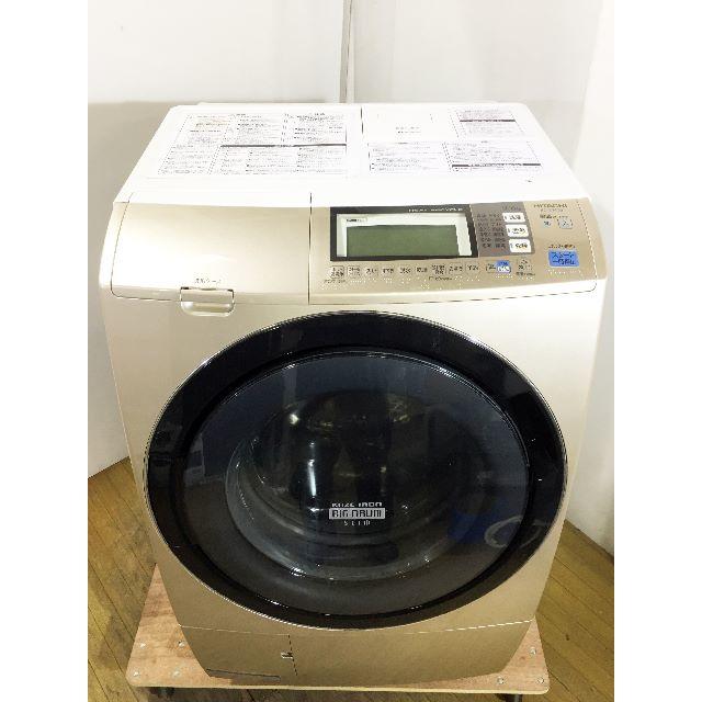 商品詳細日立 9㎏[風アイロン]搭載 ドラム式洗濯乾燥機【BD-S7400L】S785