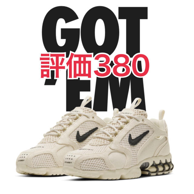 STUSSY NIKE AIR ZOOM SPIRIDON CAGE 2靴/シューズ