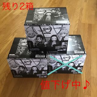 バンダイ(BANDAI)の鬼滅の刃ウエハース 20個入り×2箱(カード)