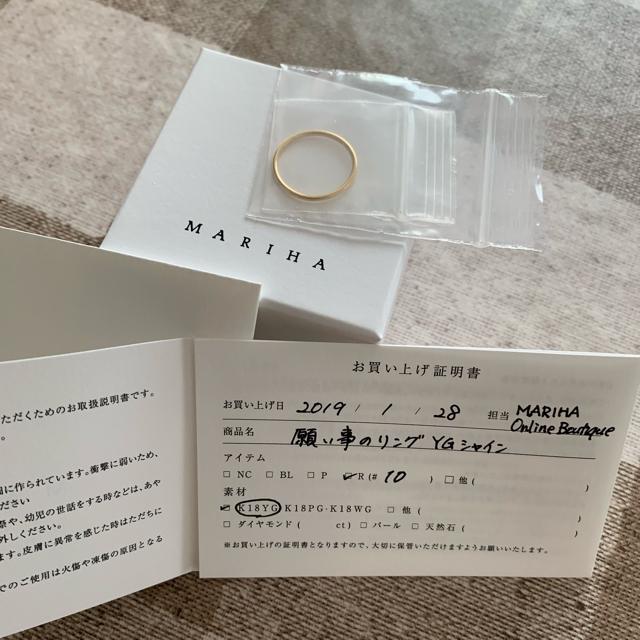 ☆新品・未使用☆MARIHA 願い事のリング YGシャイン #10 レディースのアクセサリー(リング(指輪))の商品写真