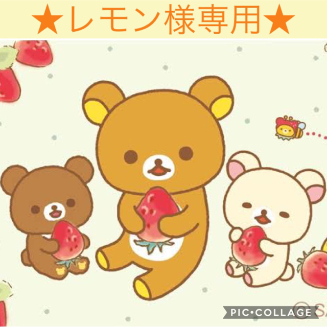☆レモン様専用☆ 新品☆ミキハウス ダブルビー☆80サイズ☆9点 美しい