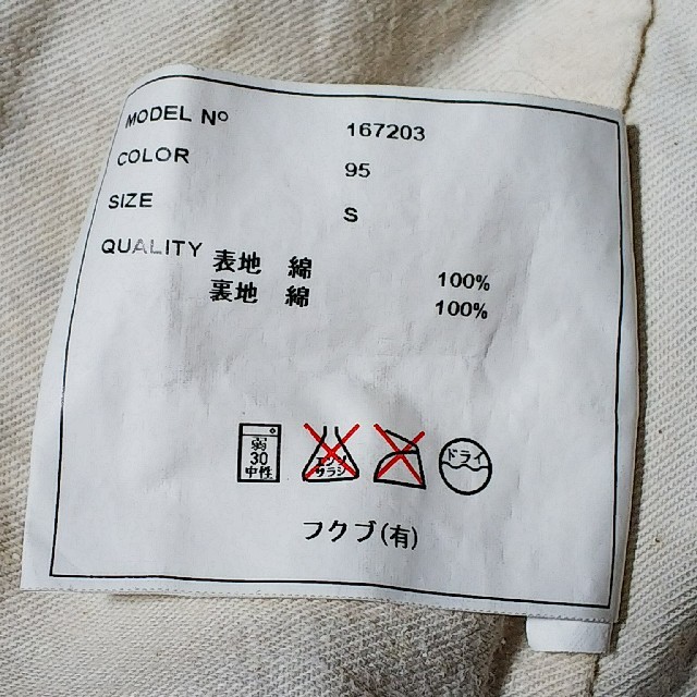 YAECA(ヤエカ)のヤエカ キュロット ロデン Sサイズ レディースのパンツ(キュロット)の商品写真
