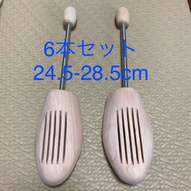 新品　天然木材シューキーパー メンズの靴/シューズ(その他)の商品写真