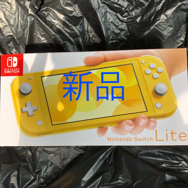 Nintendo Switch Lite イエロー 新品